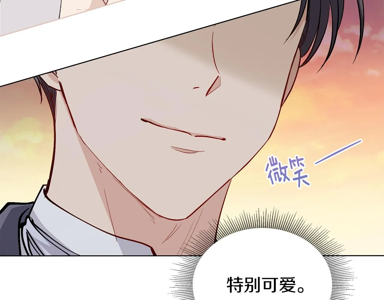第13话 看着你我饿85