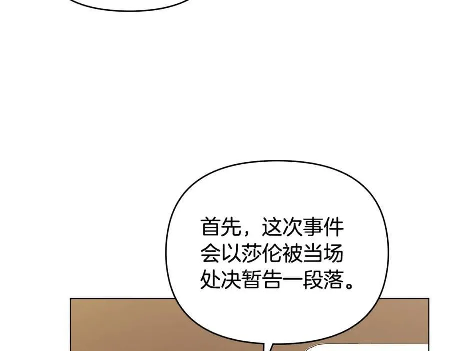 第88话 住进我家122