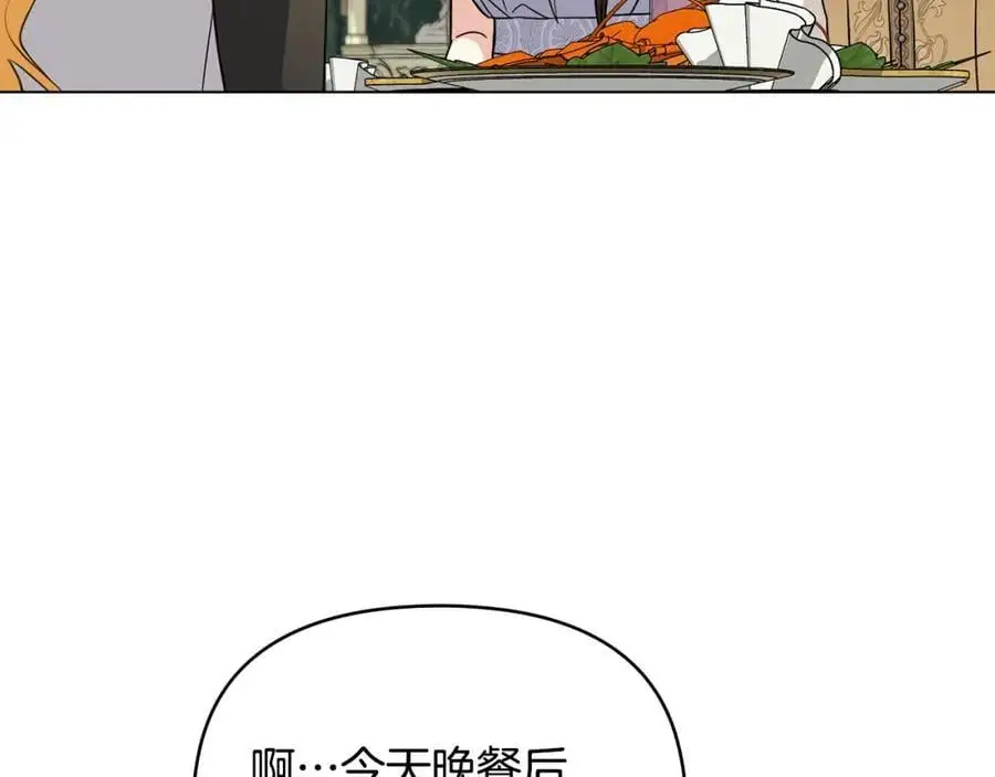 第79话 希望梦不要醒114