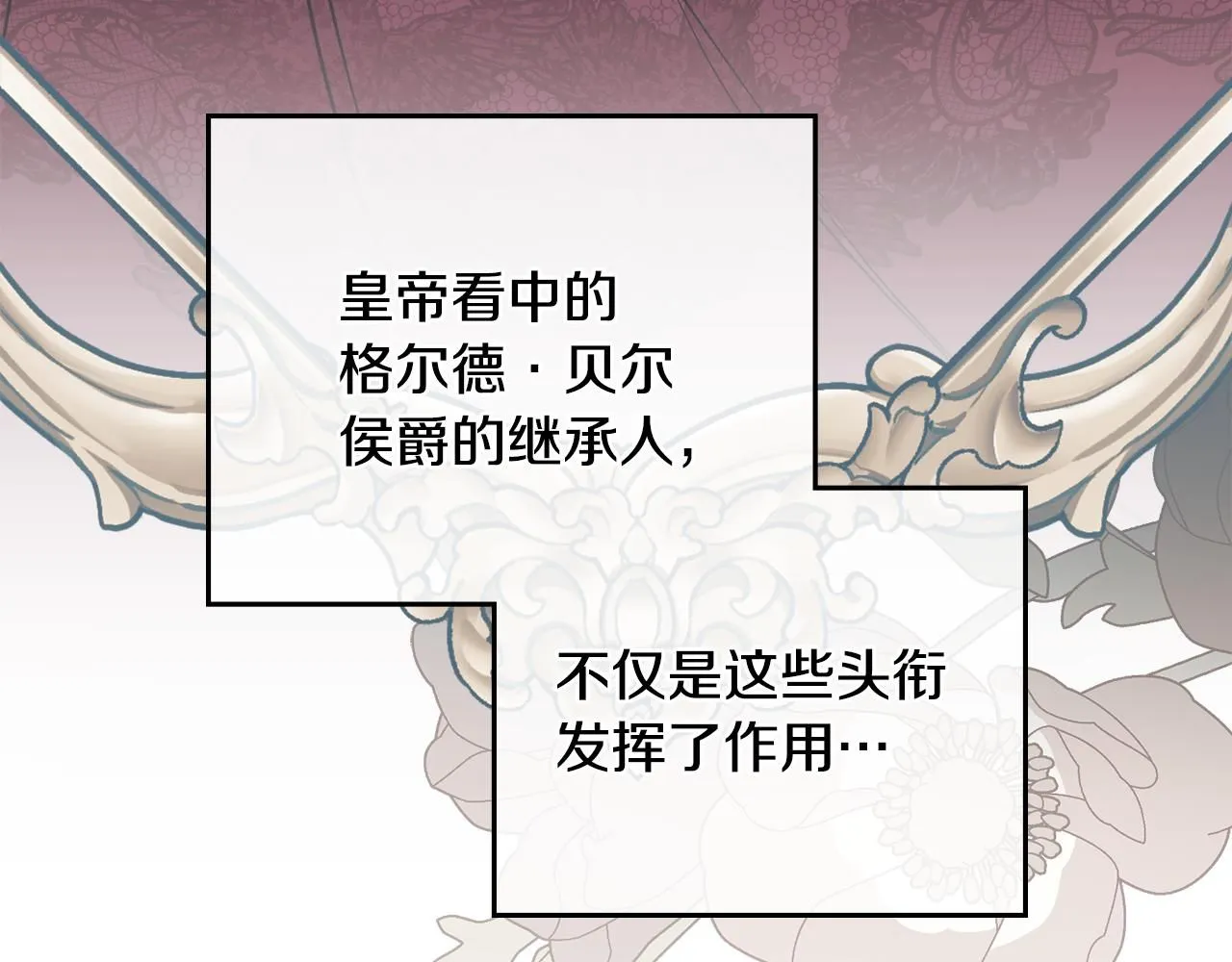 第51话 哥哥征服社交圈160