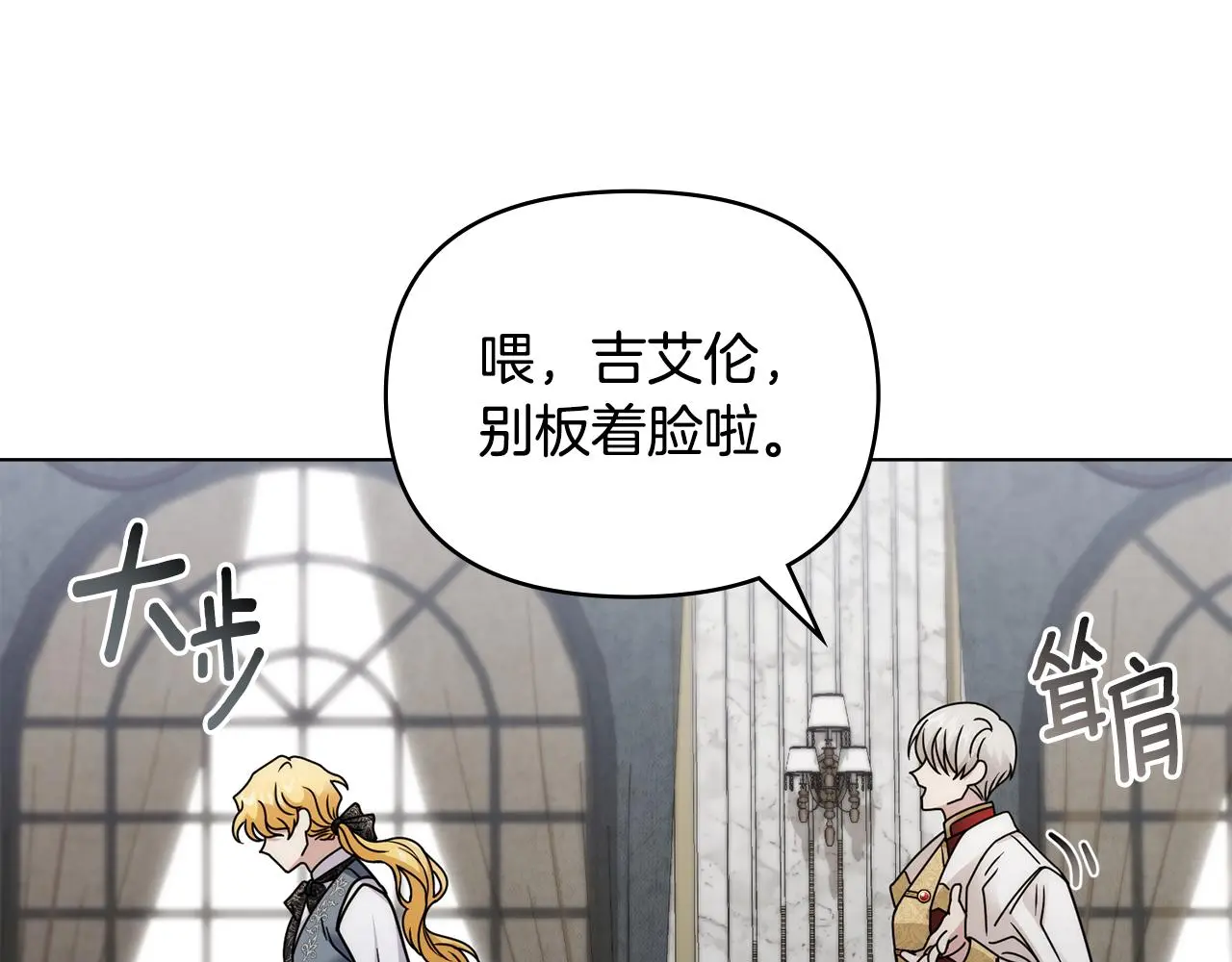 第57话 王子提亲129