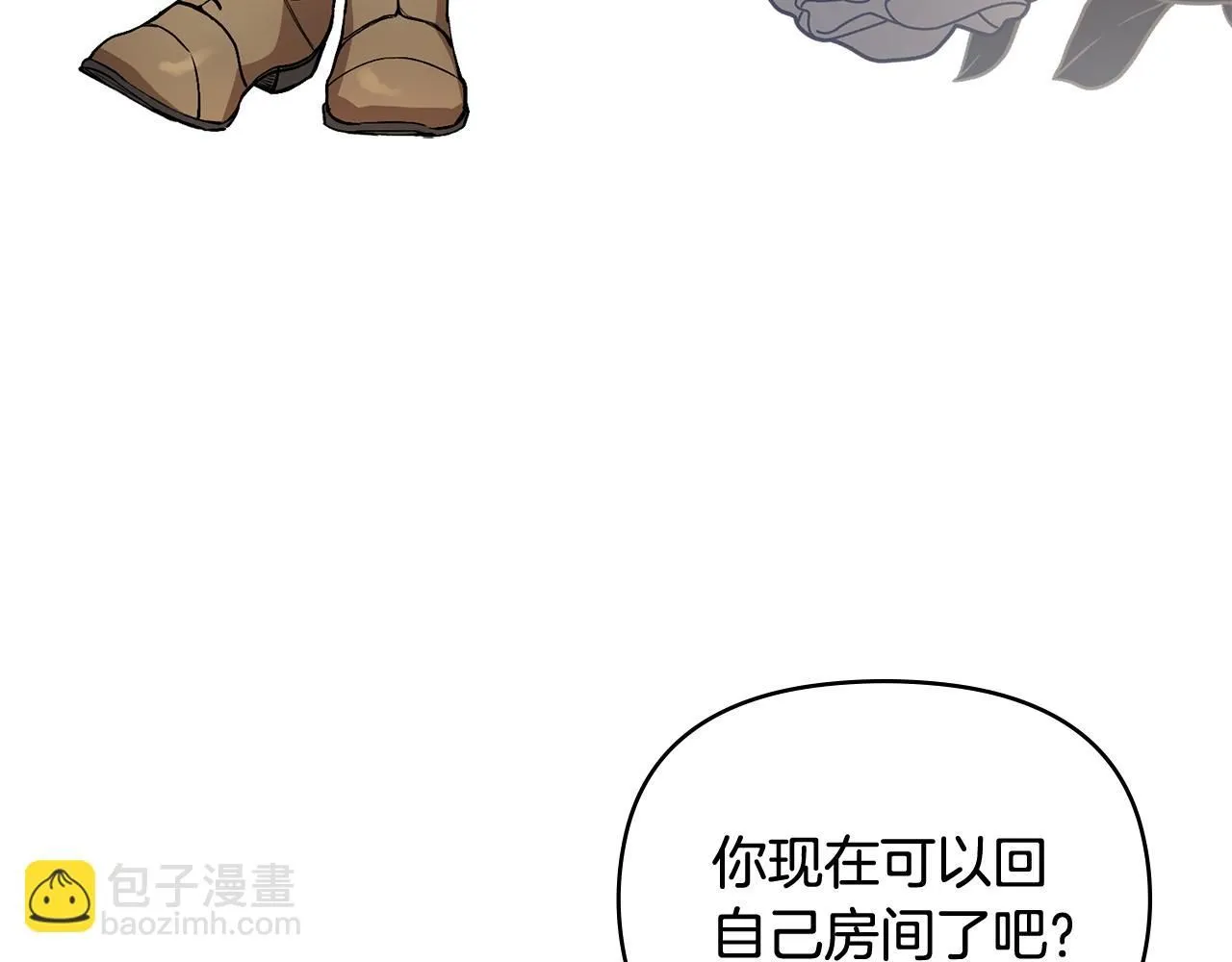 第15话 她的衣服好香123