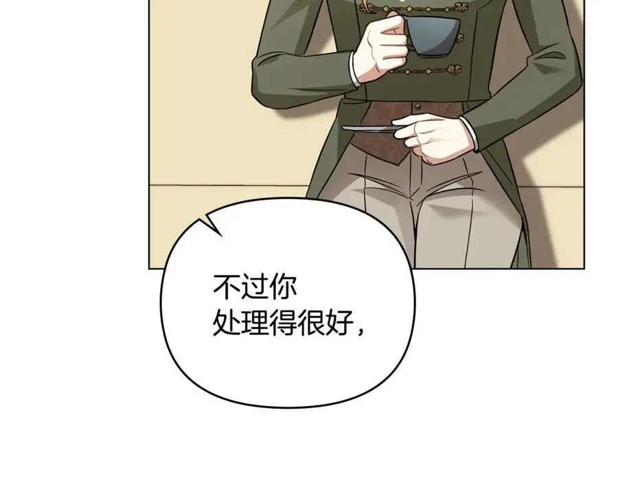 第78话 战争结束74