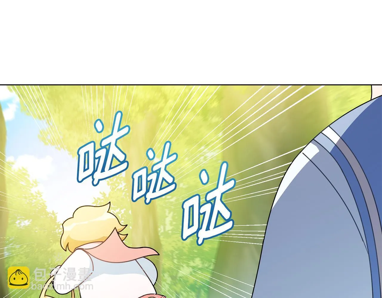 番外 第2话 寻宝游戏107