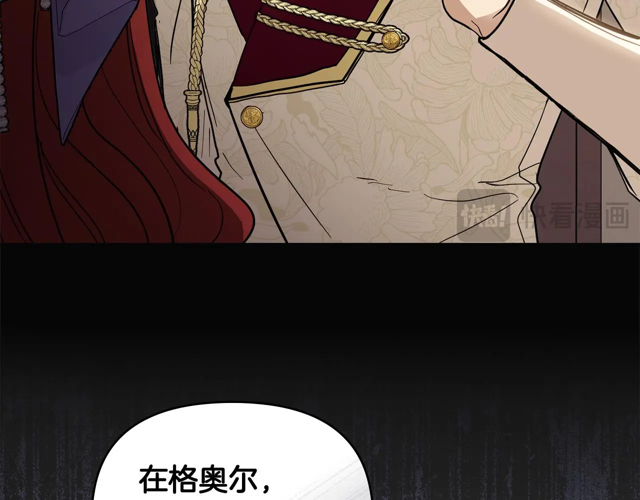 第61话 接下来要做的事情105