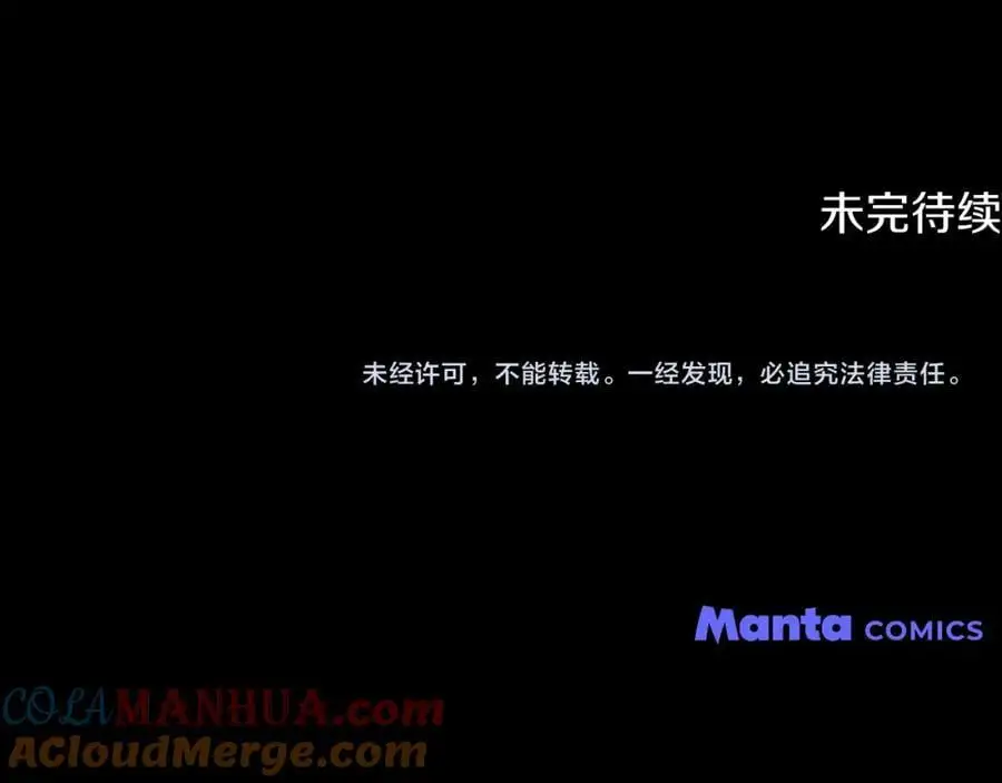 第81话 也许是错觉156
