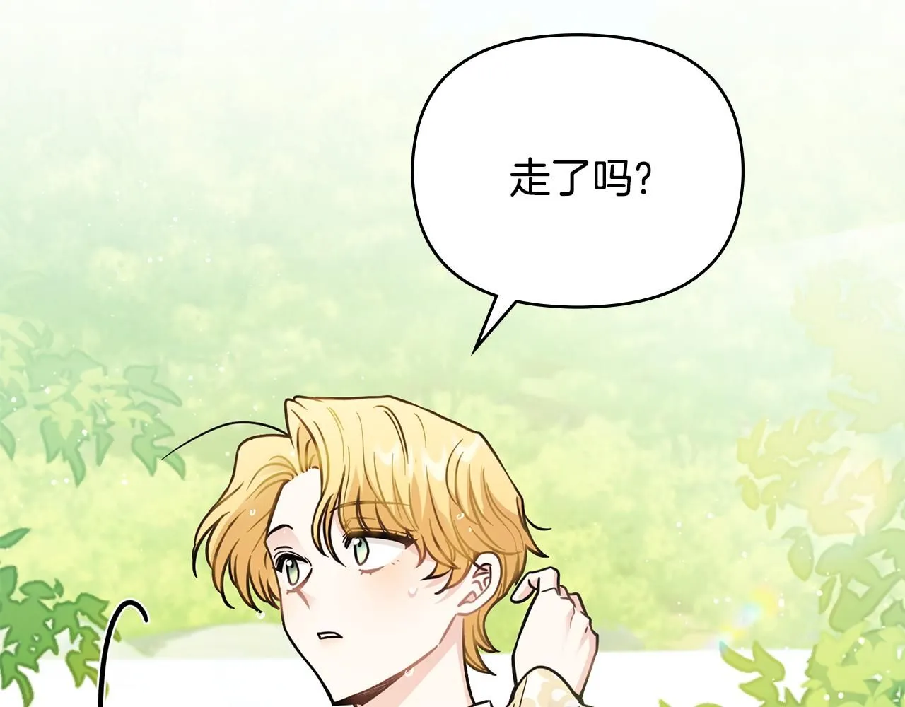 第54话 爱情的煎熬100