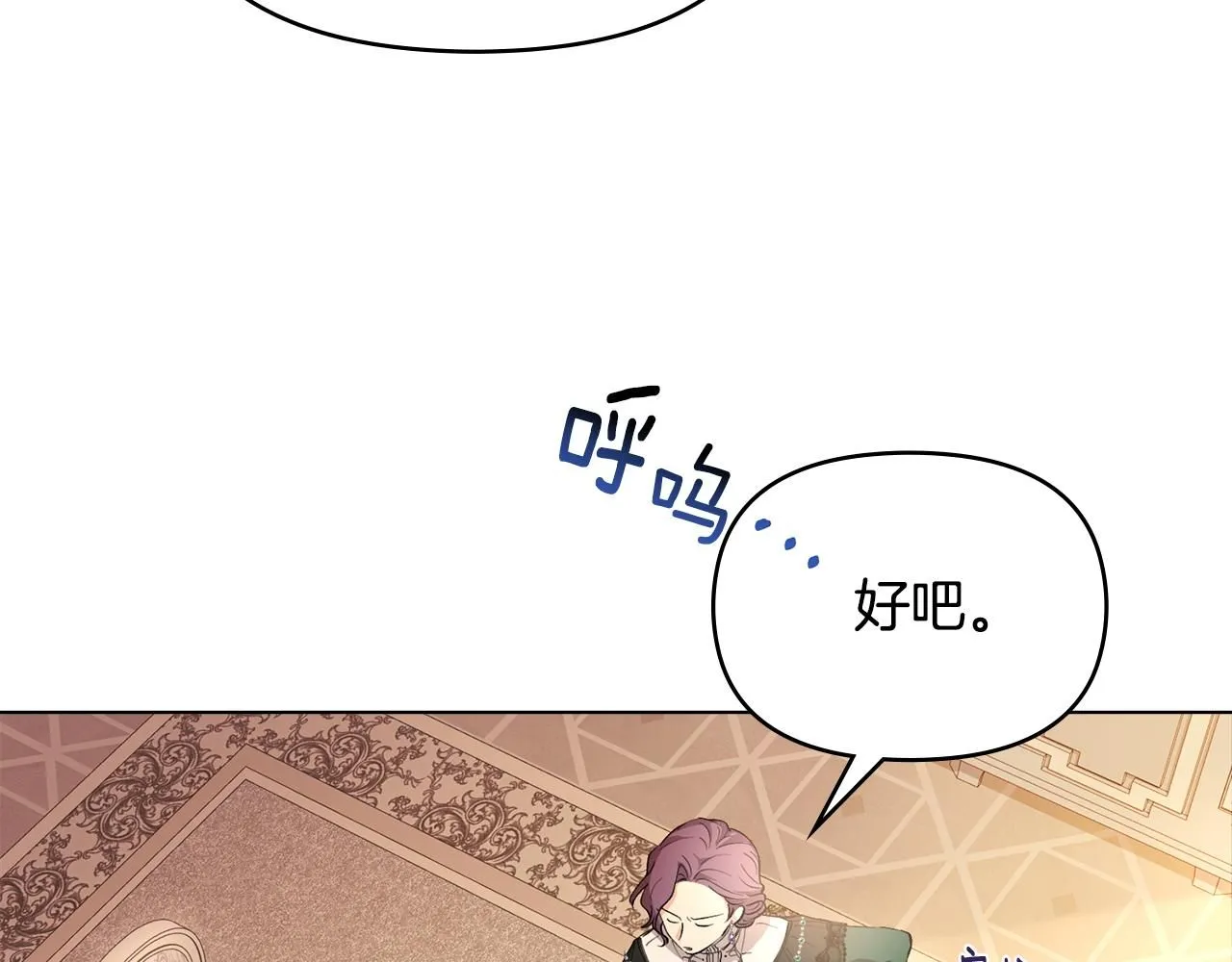 第5话 出色的仿冒品64