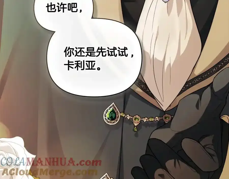第91话 王子受邀180