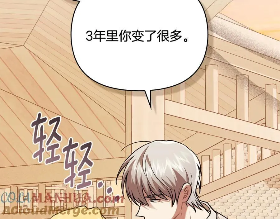 第94话 没用的约定132
