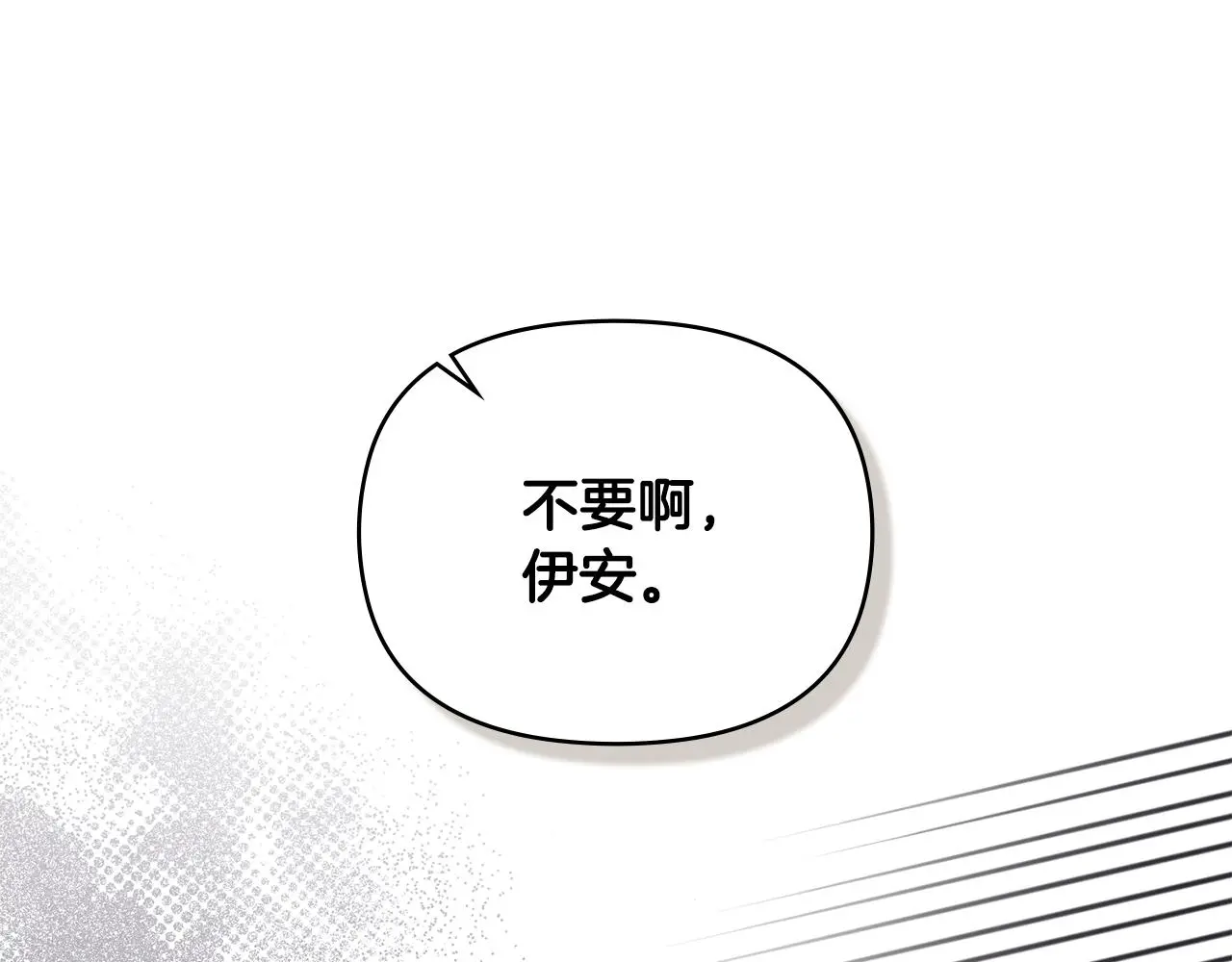 第70话 是否该表露心迹77