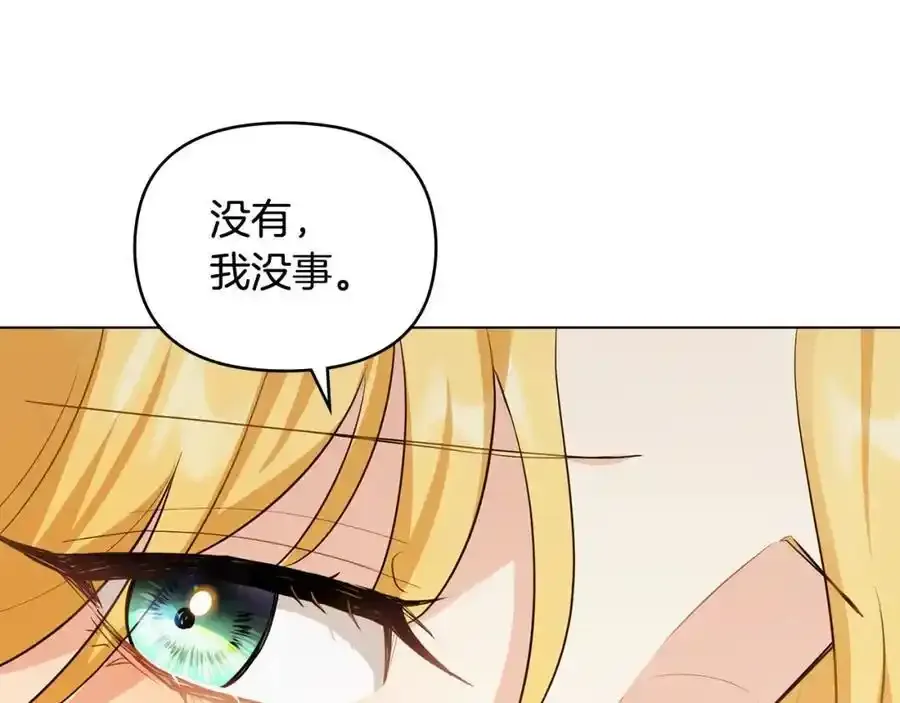 第91话 王子受邀121