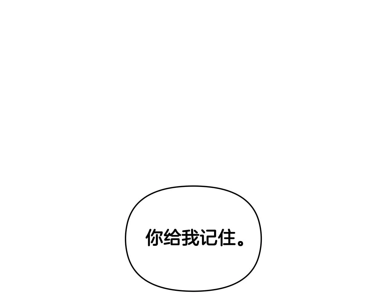 第8话 你是止痛剂89