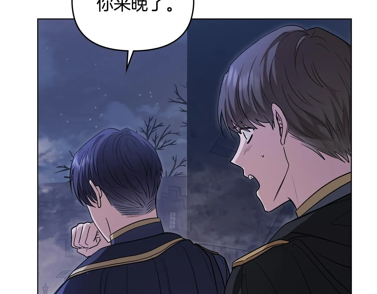 第31话 危险的女人121