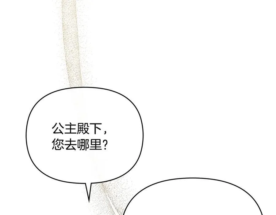 第三季完结篇 求你离开帝国13