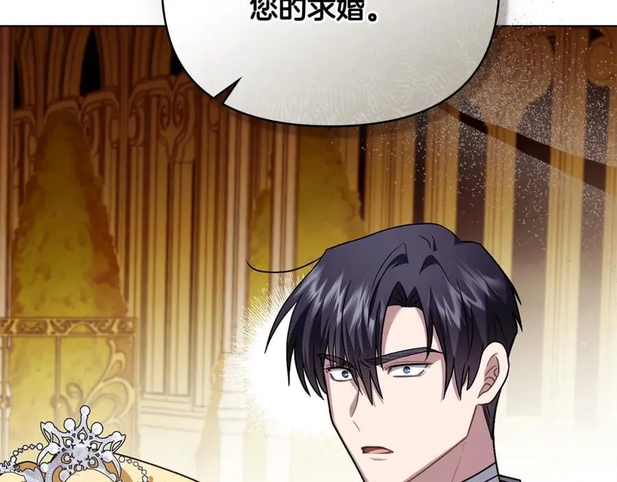 第96话 求你离开帝国139