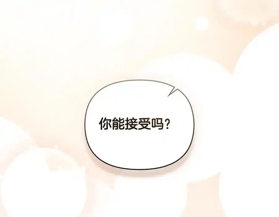 第91话 王子受邀166