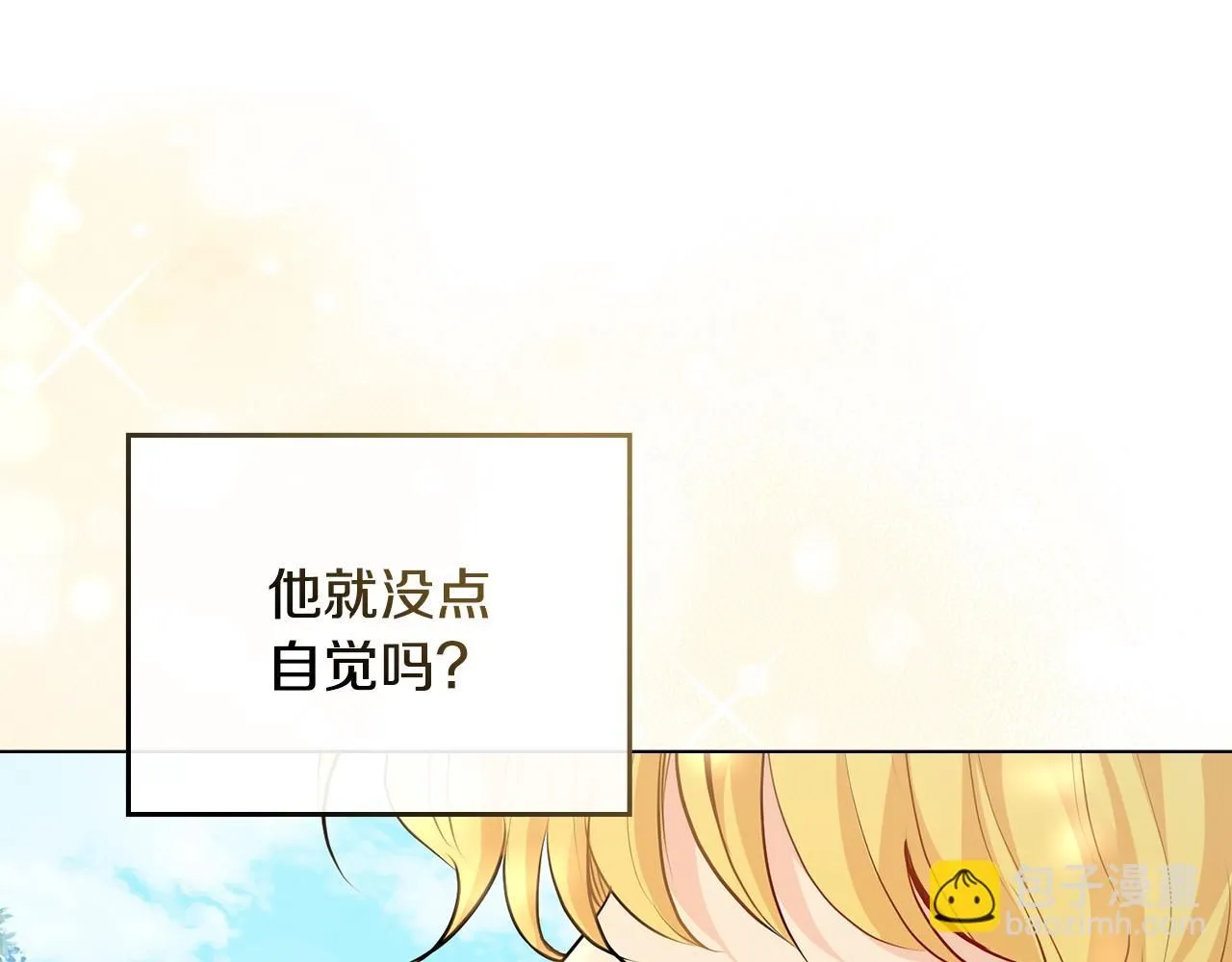第30话 女装夜探偶遇39