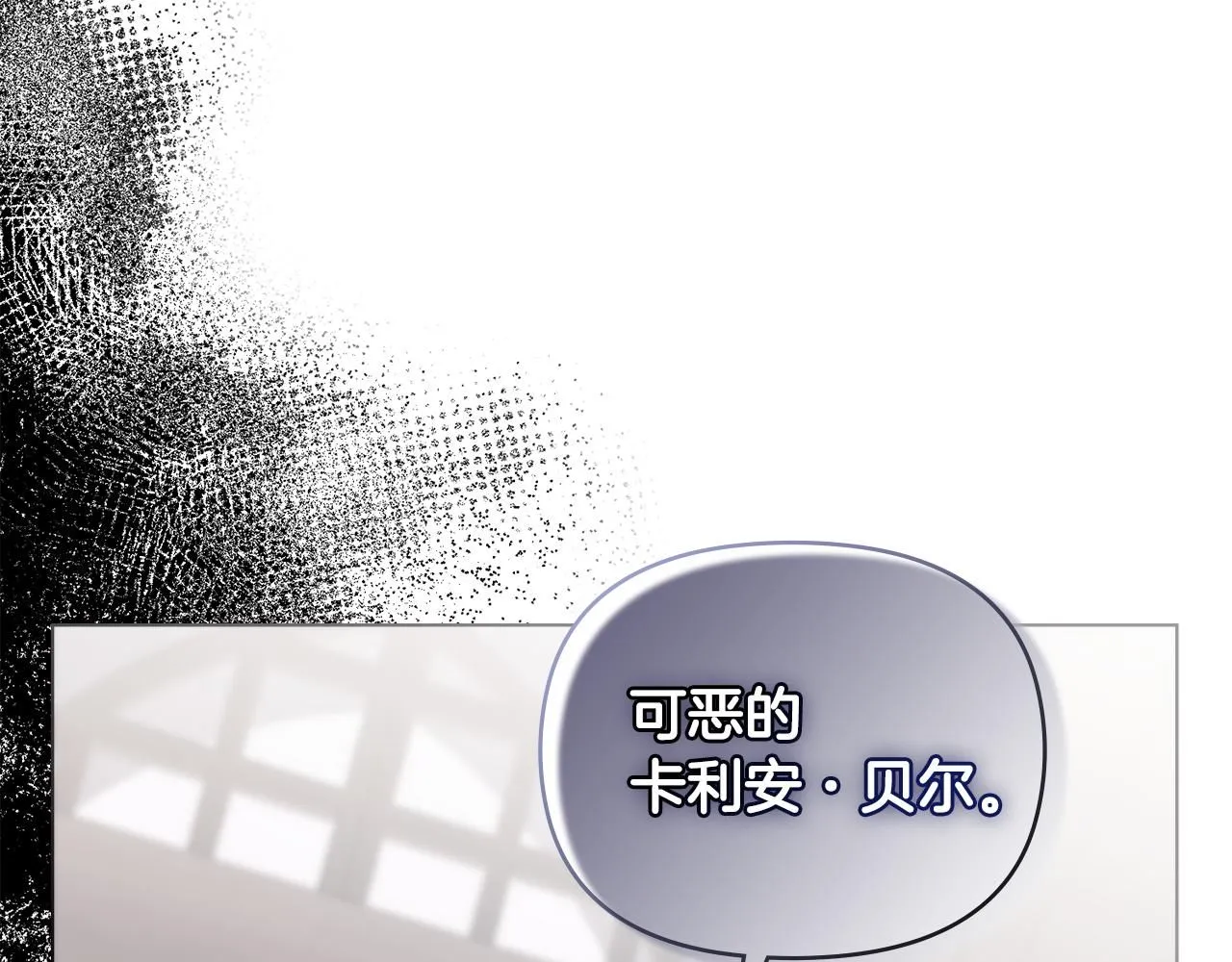 第42话 图书馆壁咚130
