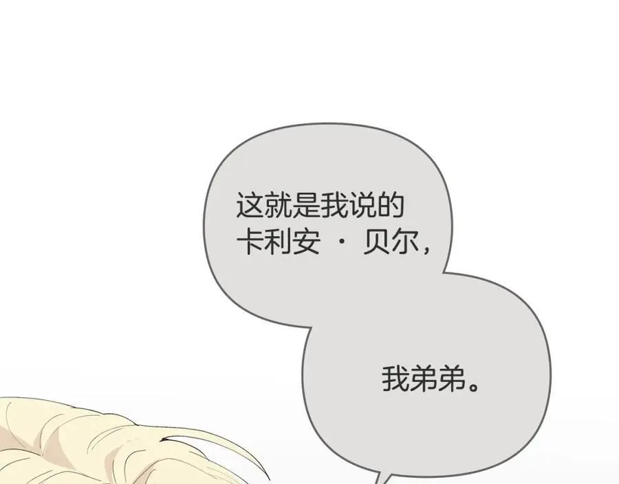 第93话 为自己而活45