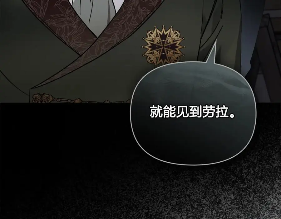 第79话 希望梦不要醒45