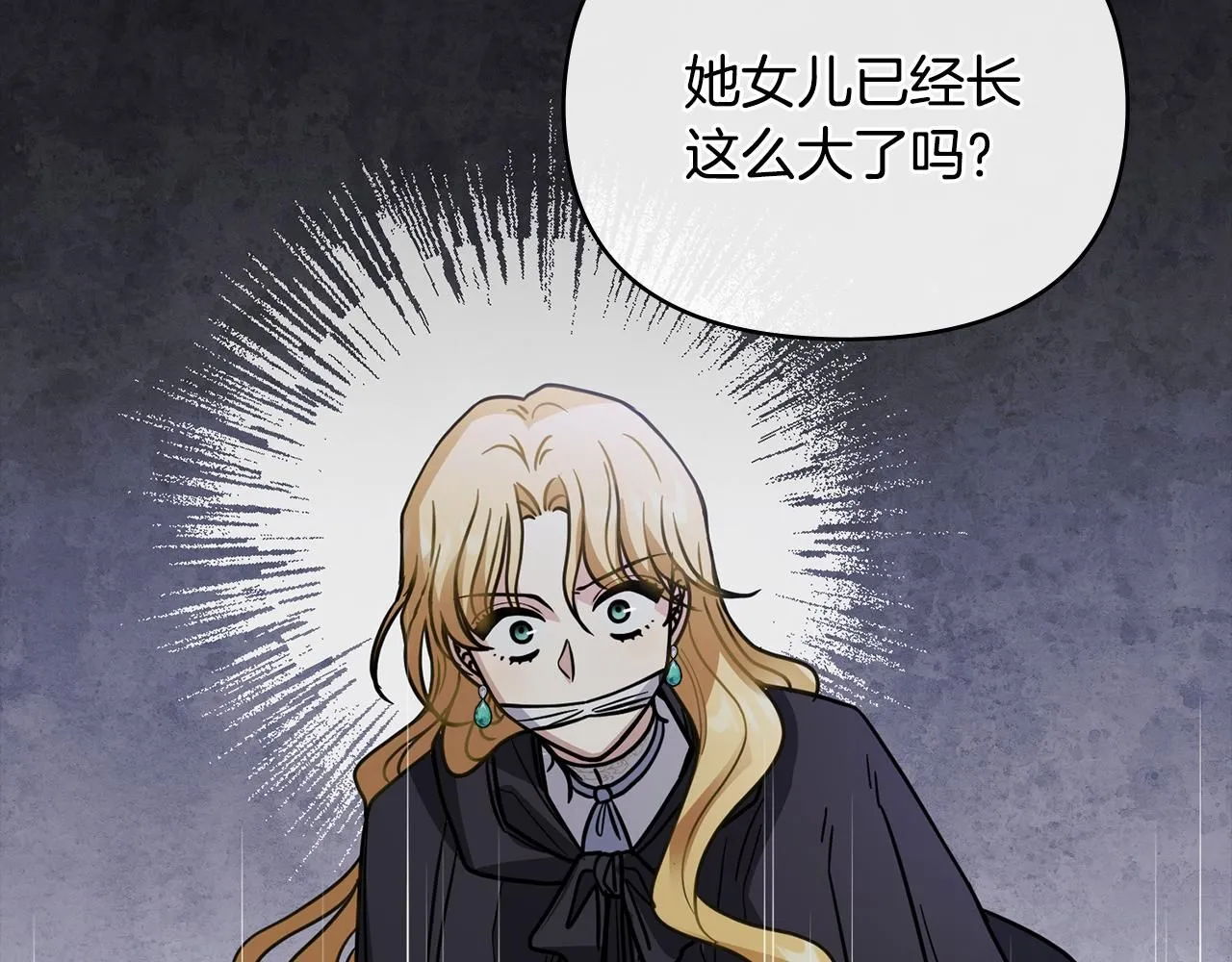 第47话 蓝眼睛的帅哥哥115