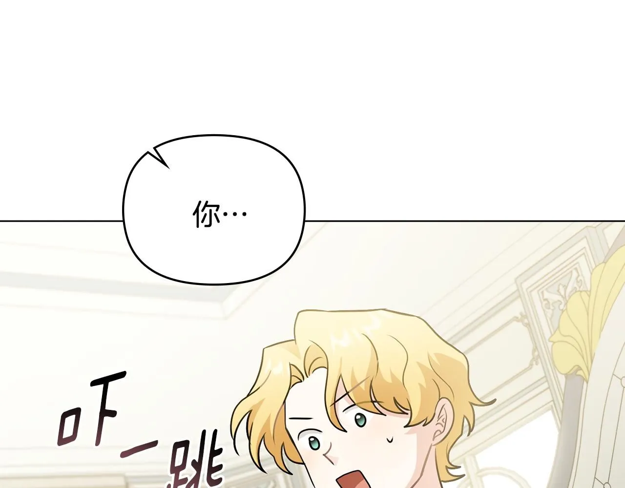 第36话 伪装成贵族小姐116