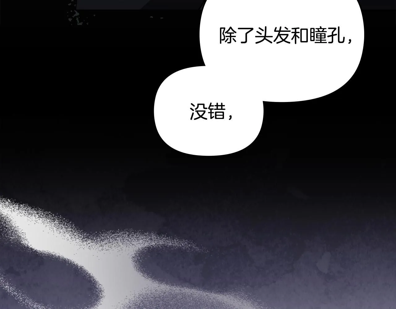 第47话 蓝眼睛的帅哥哥106
