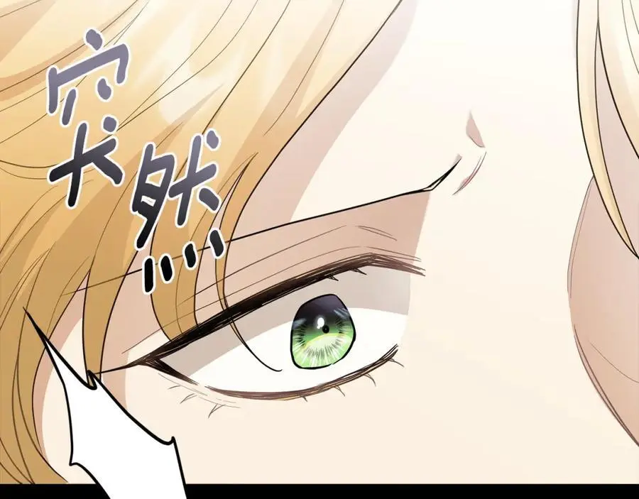 第83话 淤青太丑45