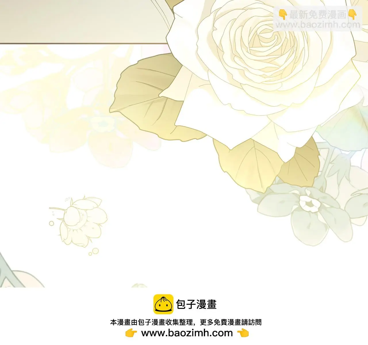 第70话 是否该表露心迹162