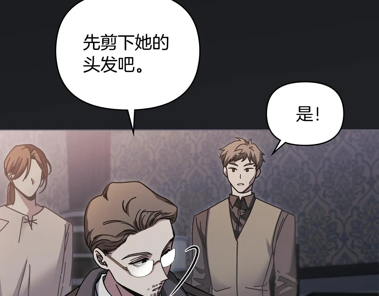 第48话 被抛弃的孩子5
