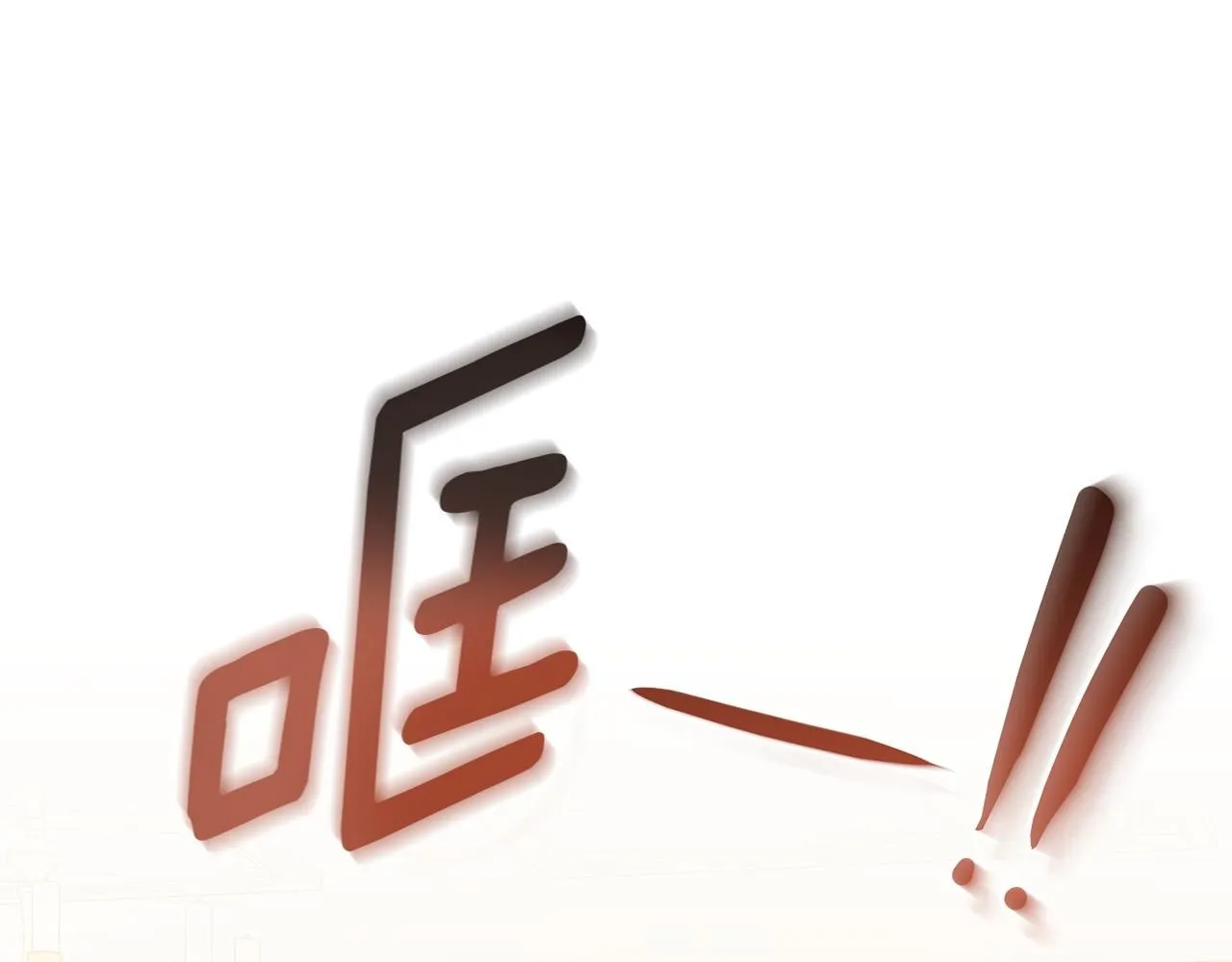 第37话 近距离错过126