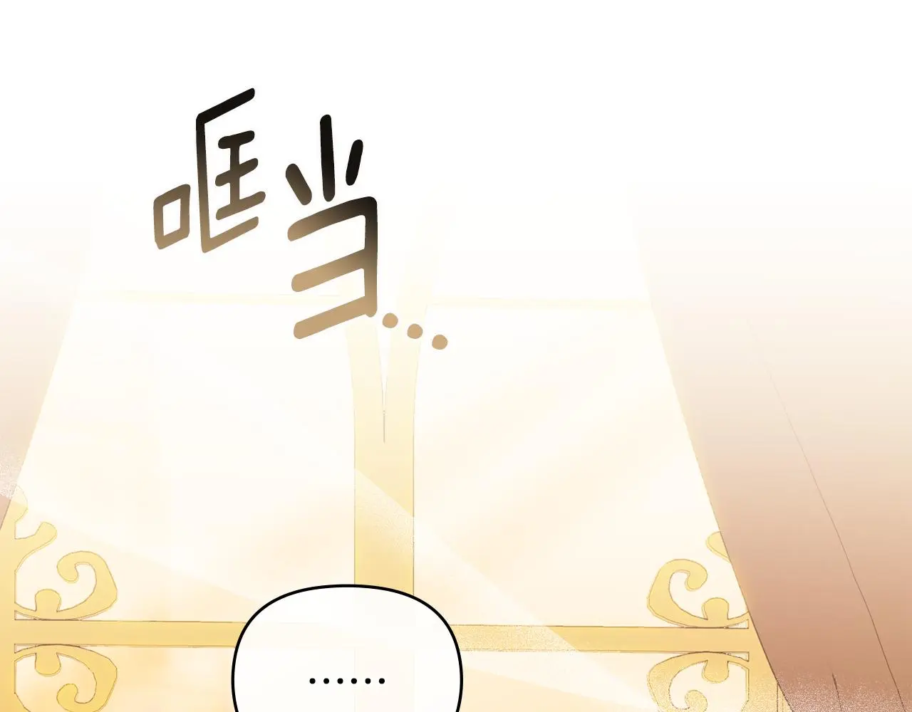 第60话 订婚仪式22
