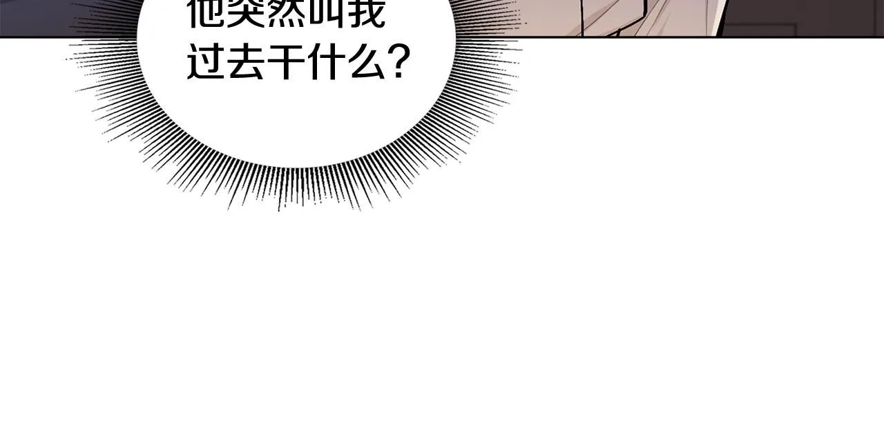 第14话 糖果打脸123