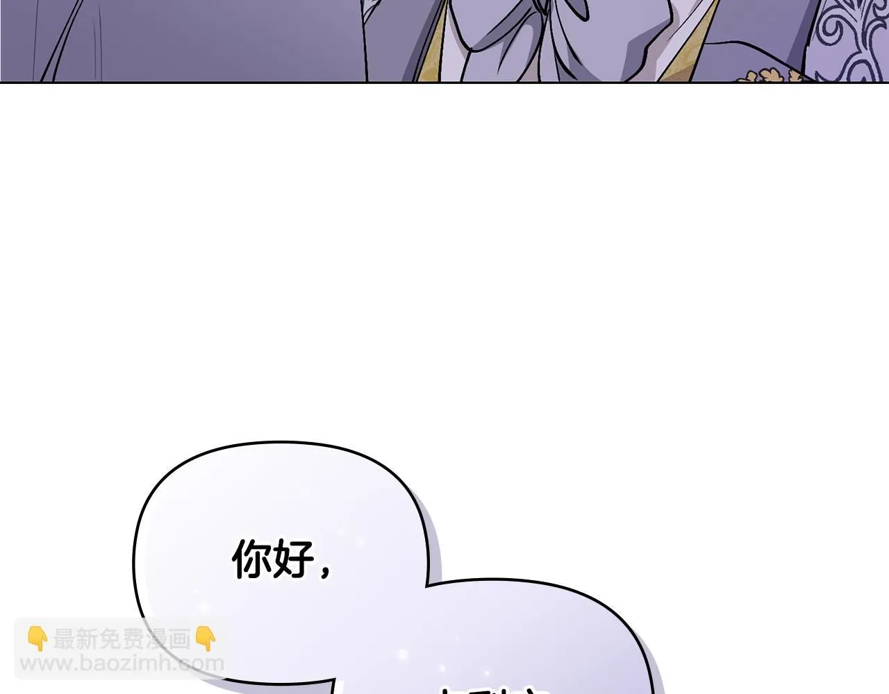 第11话 四年后的重逢152