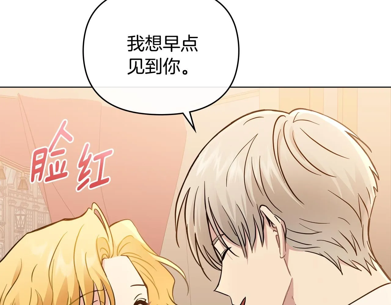第38话 同样的取向144