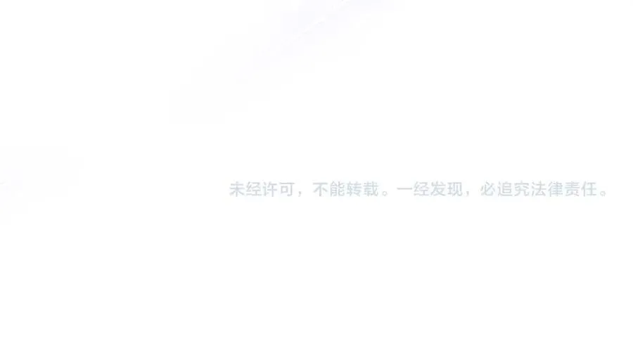 第89话 成为我的铁线莲181