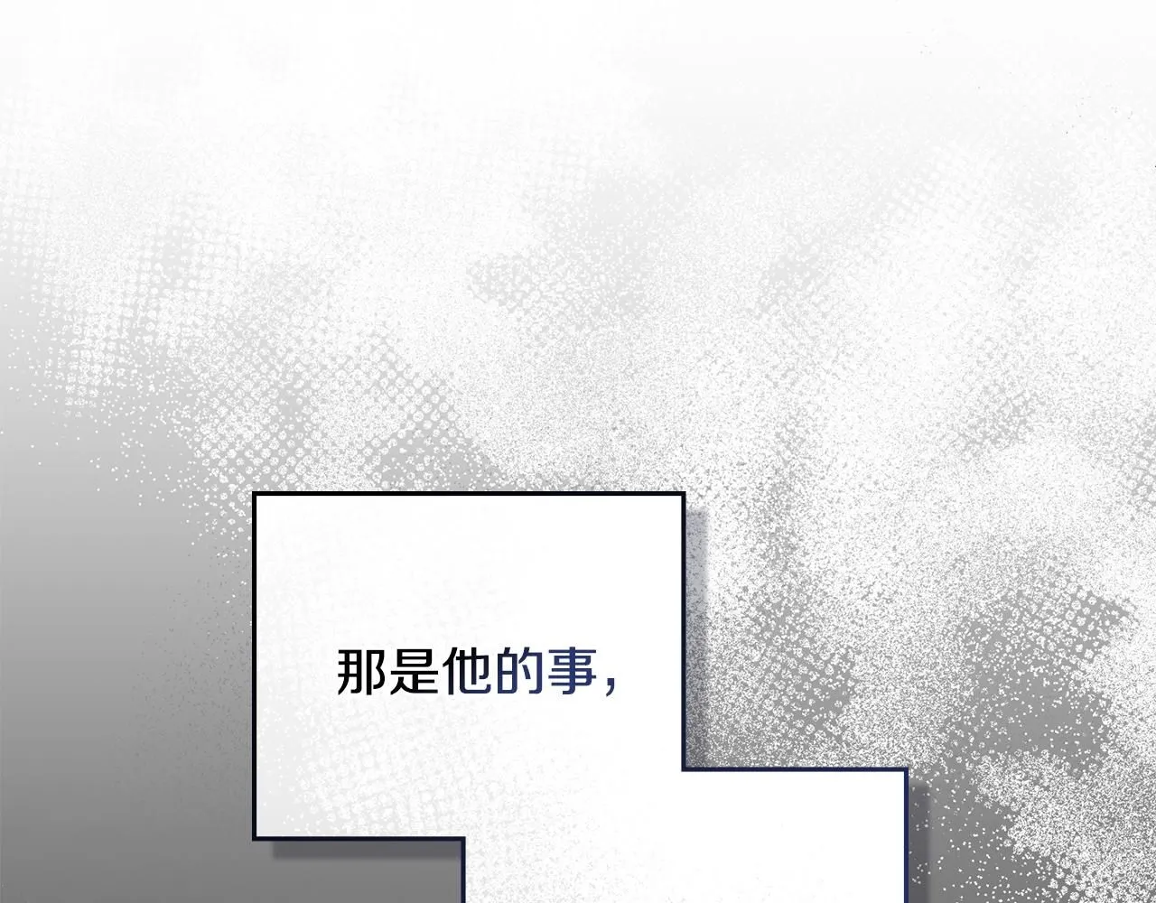 第38话 同样的取向6