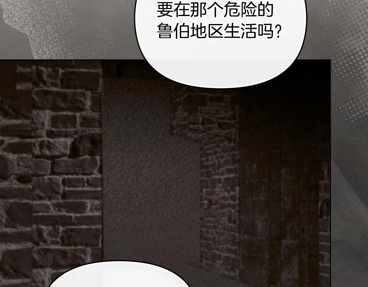 第75话 三年过去33