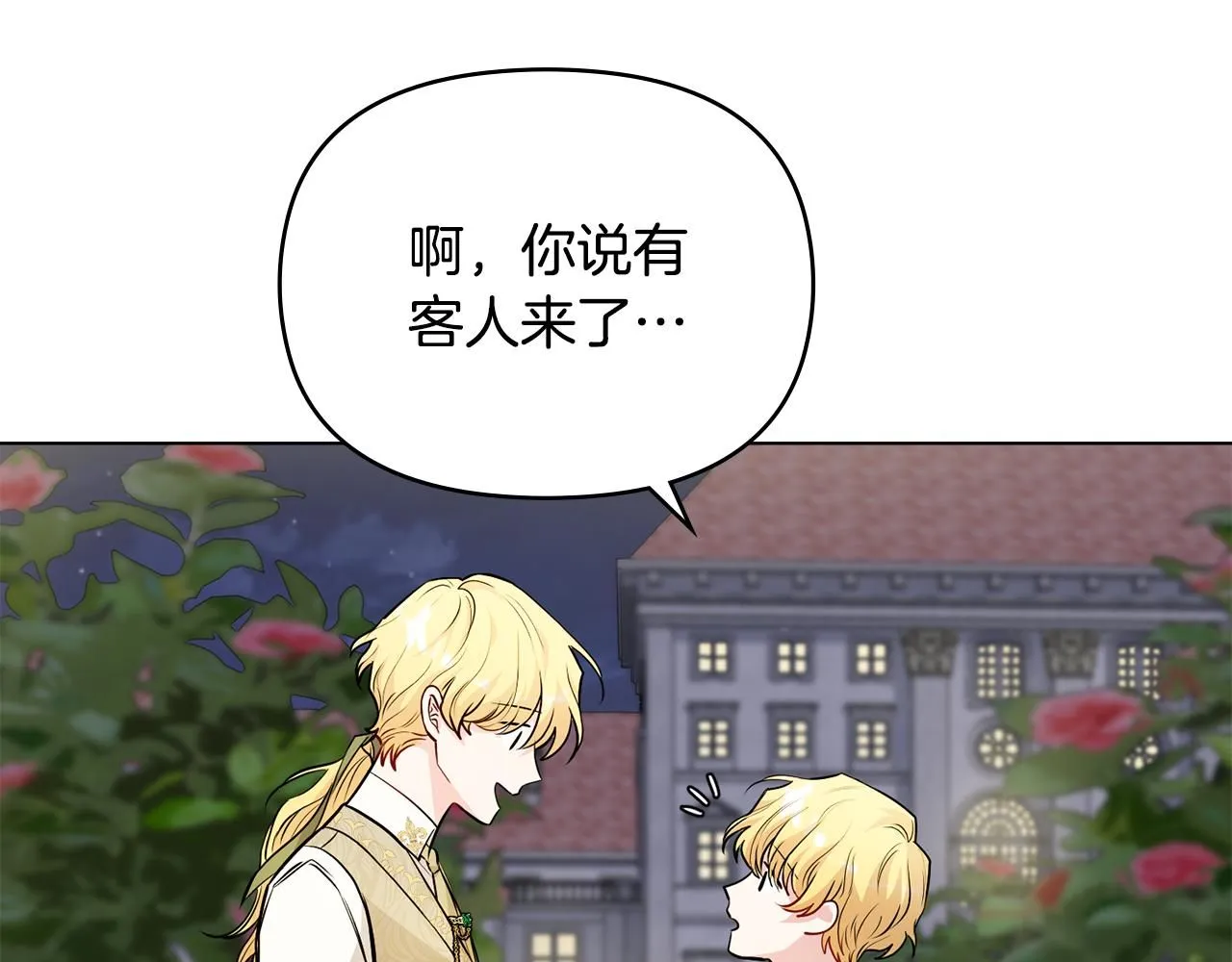 第23话 你才是最重要的29