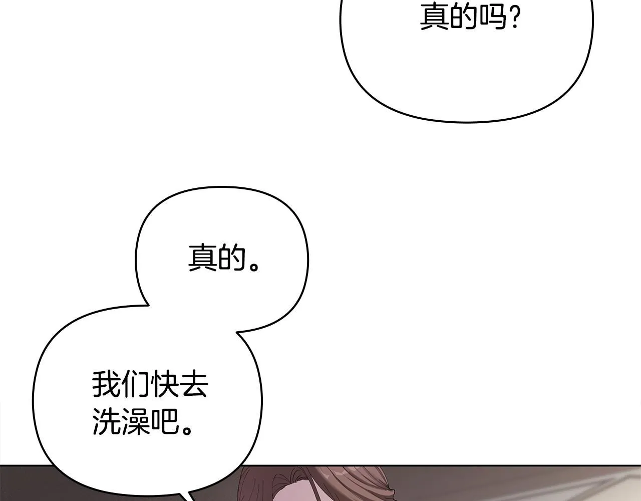 第2话 天使哥哥124
