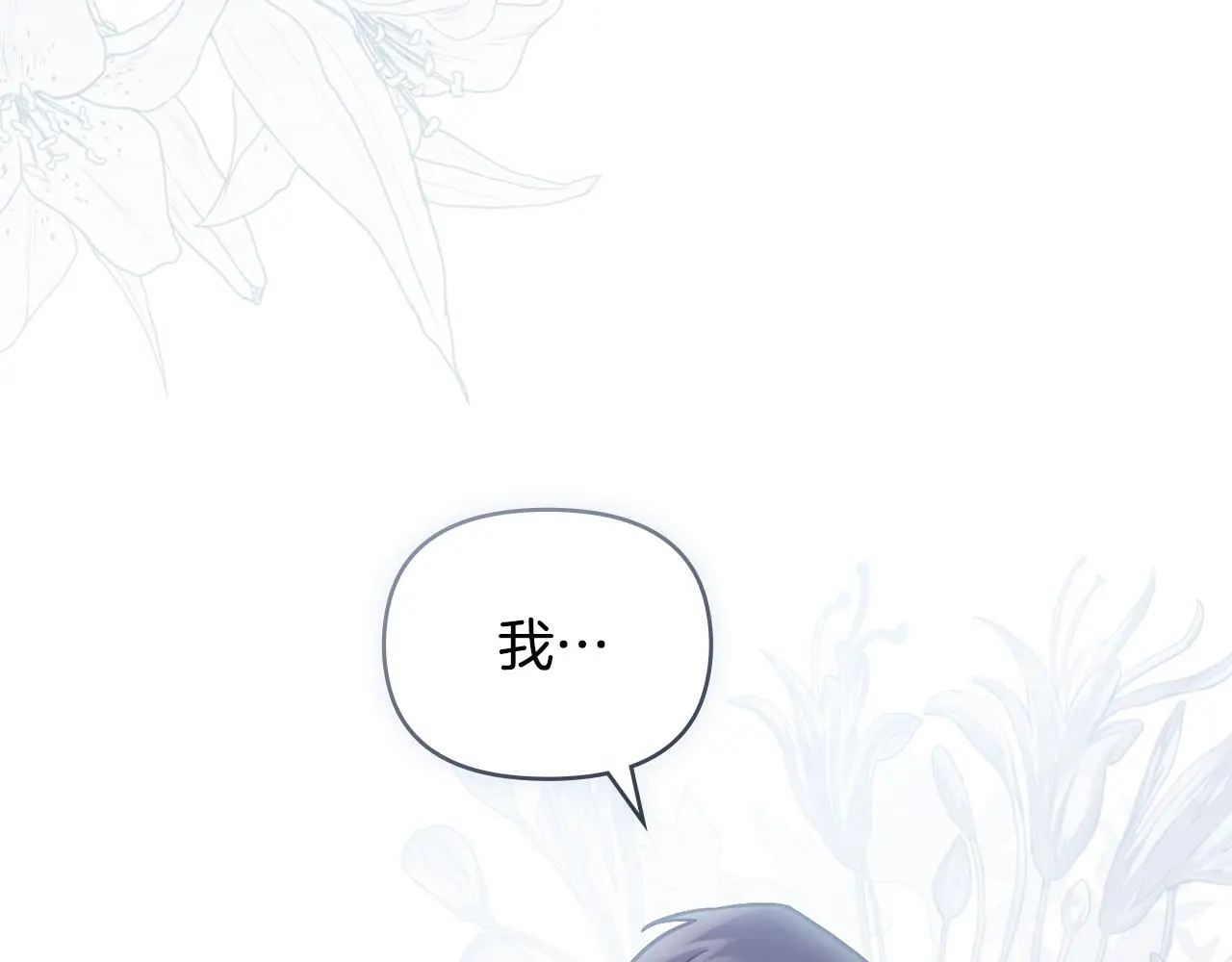 第62话 成为公爵24
