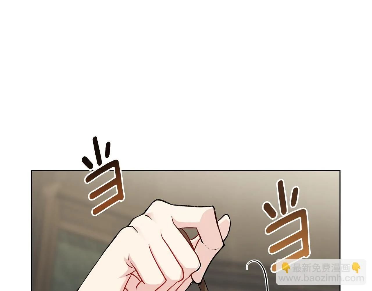 第29话 责任教授的性取向34