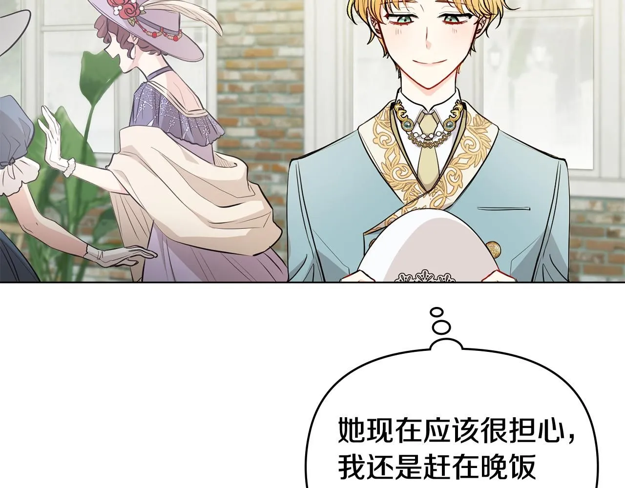 第17话 王子的吻手礼30
