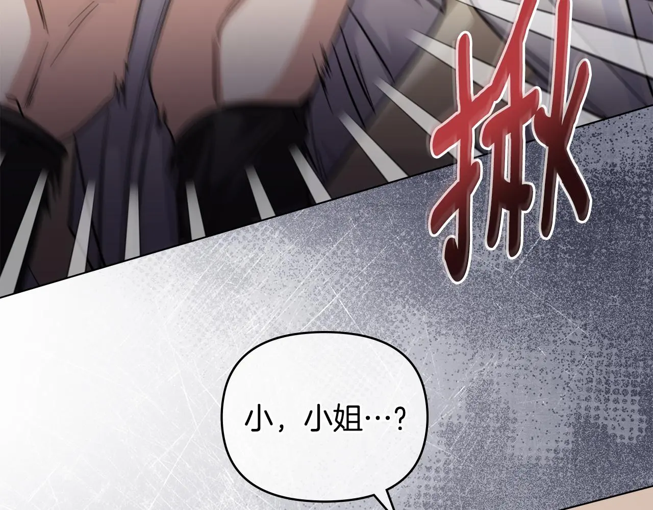 第61话 接下来要做的事情26