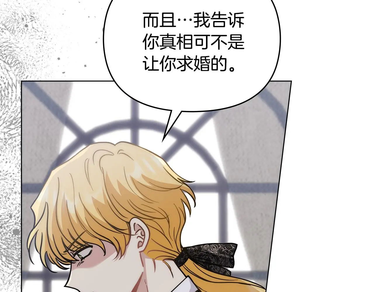 第57话 王子提亲132