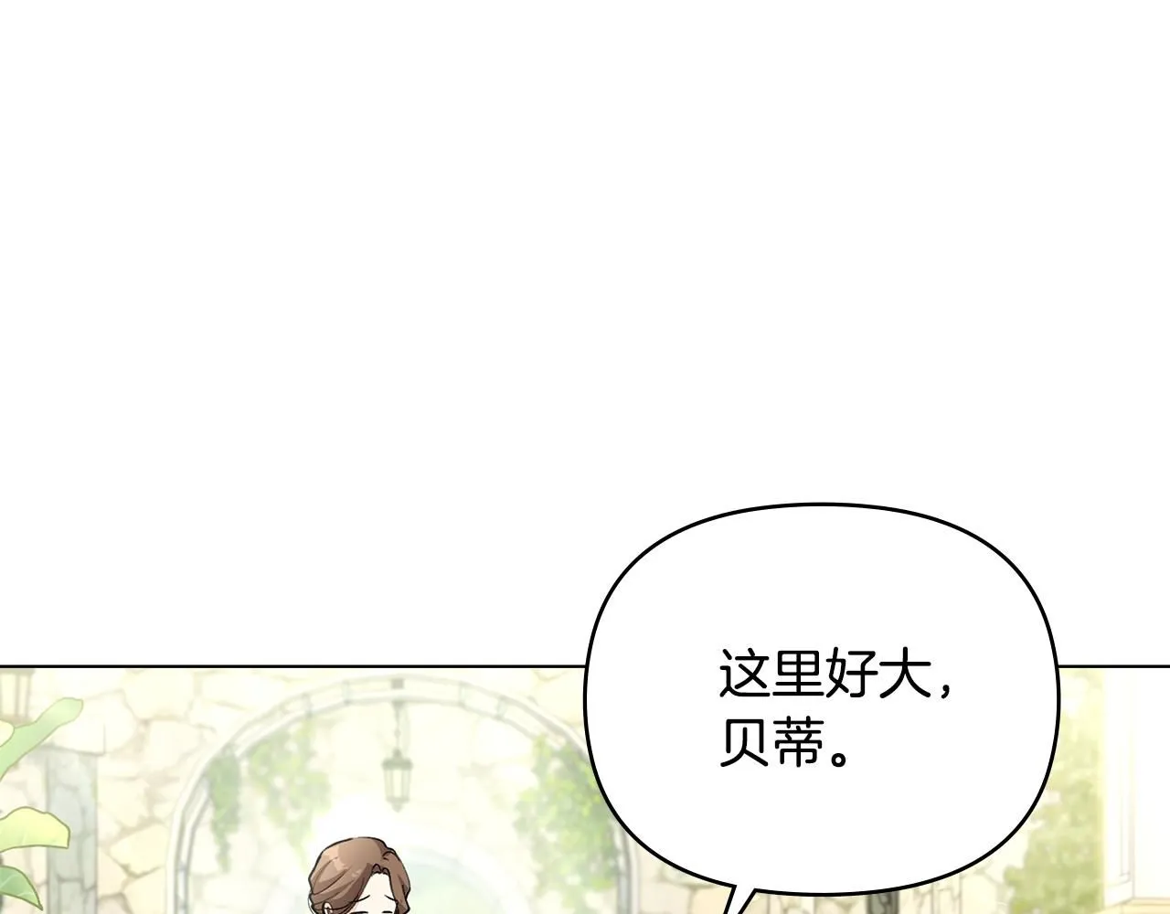 第4话 美丽又危险的世界31