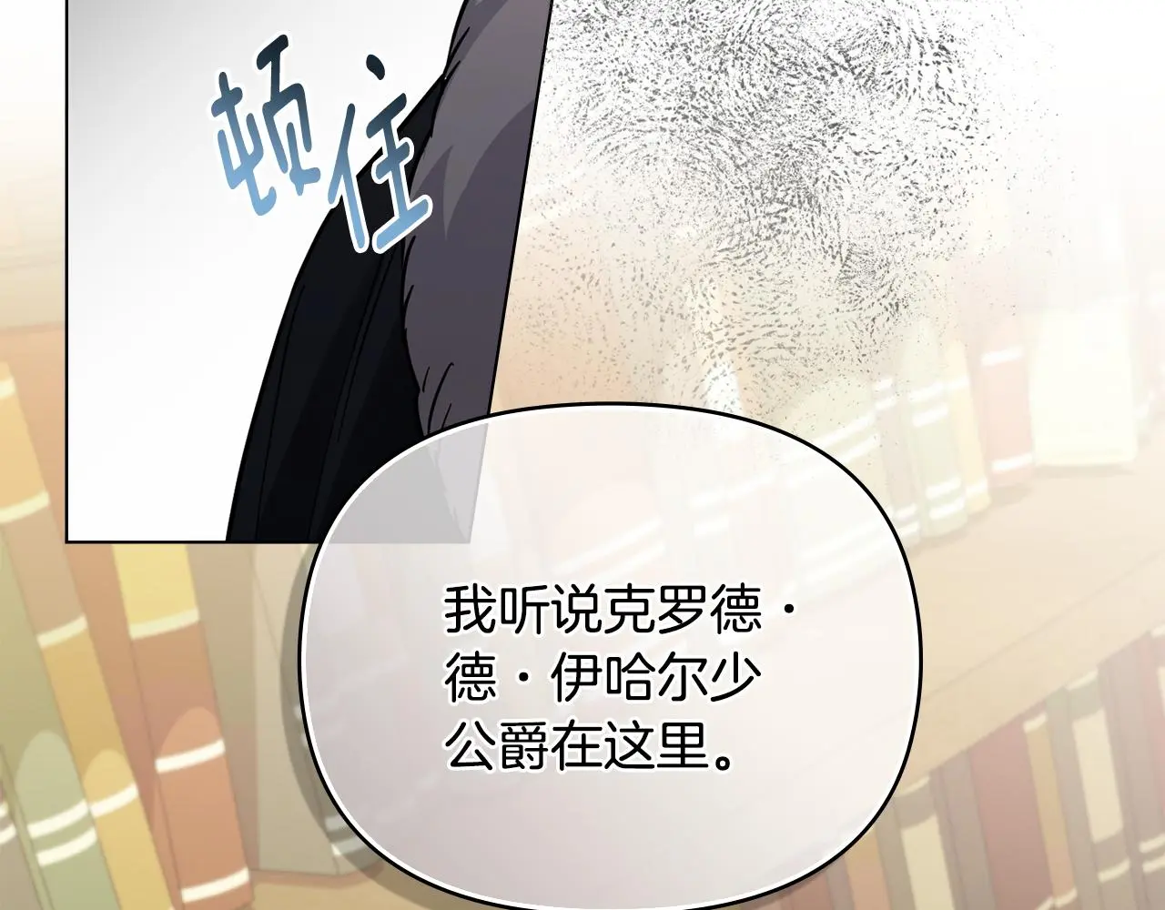 第59话 我喜欢谁61