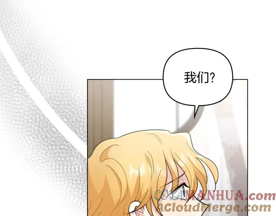 第78话 战争结束108