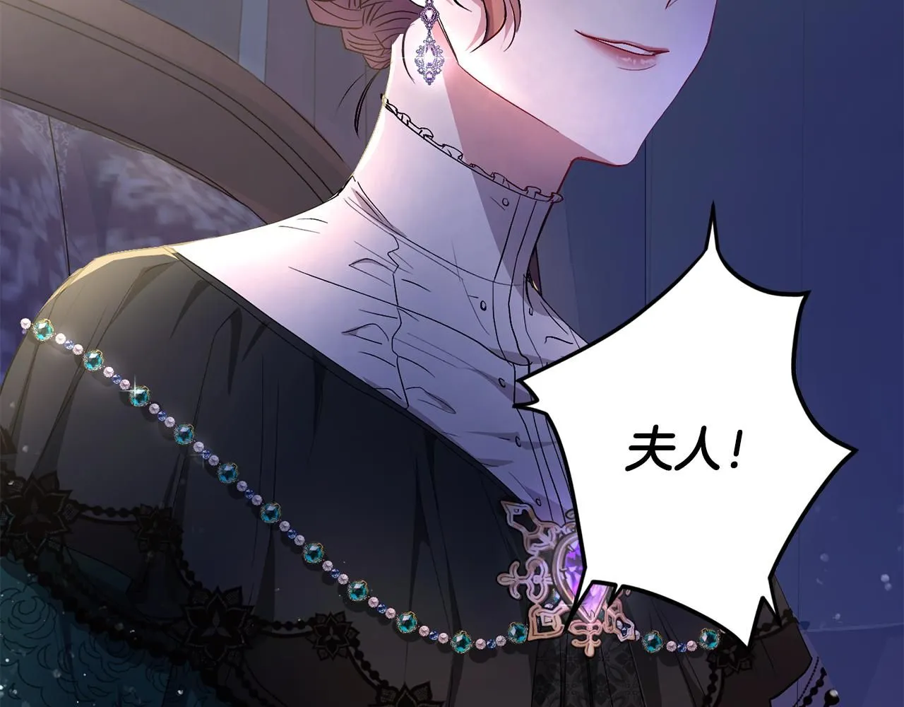 第6话 他真的是男孩吗？16